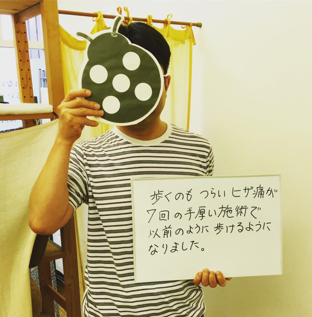 ひざ痛の患者さん