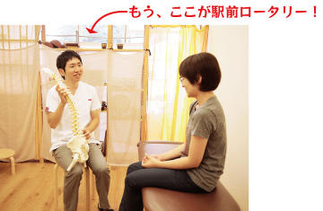 明るい施術スペース