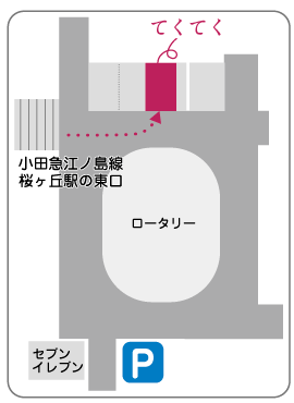 アクセス用地図